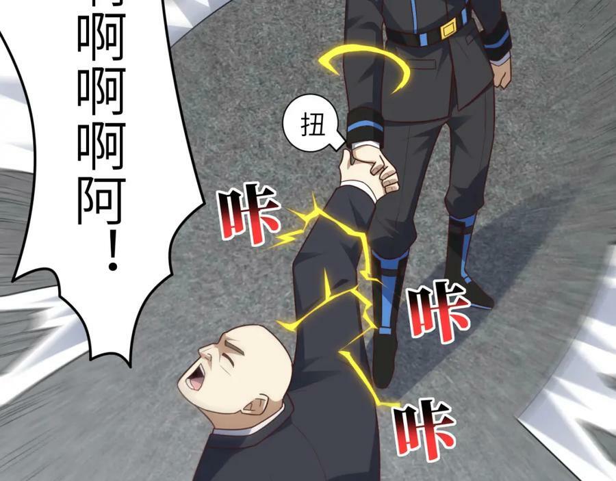 第302话 抱歉，我是九阶15