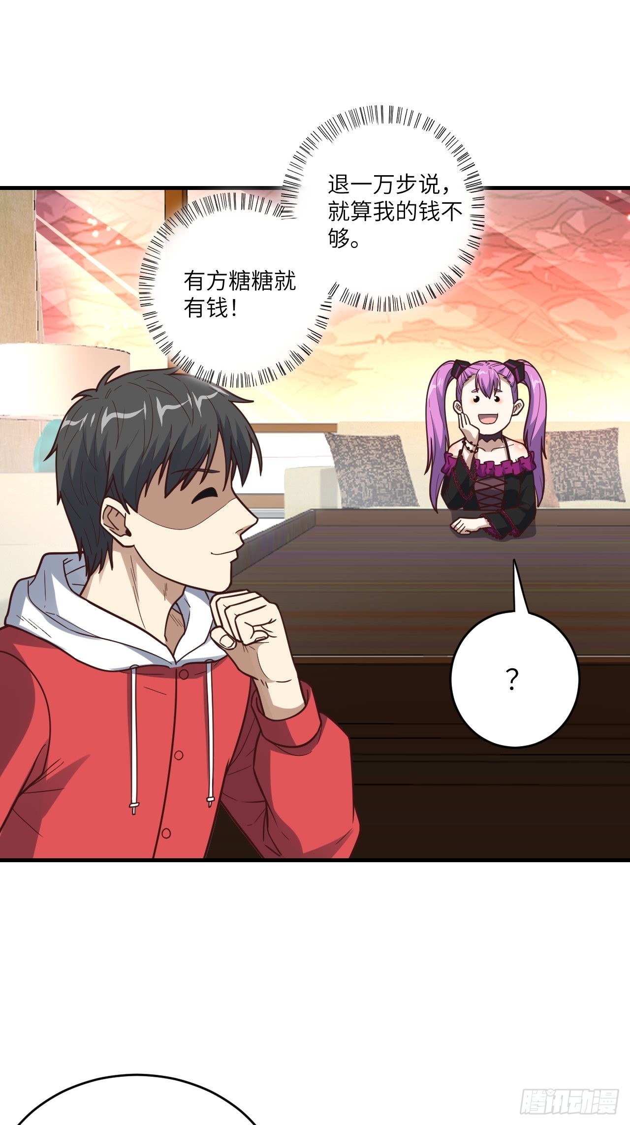 196 100%爆率？12