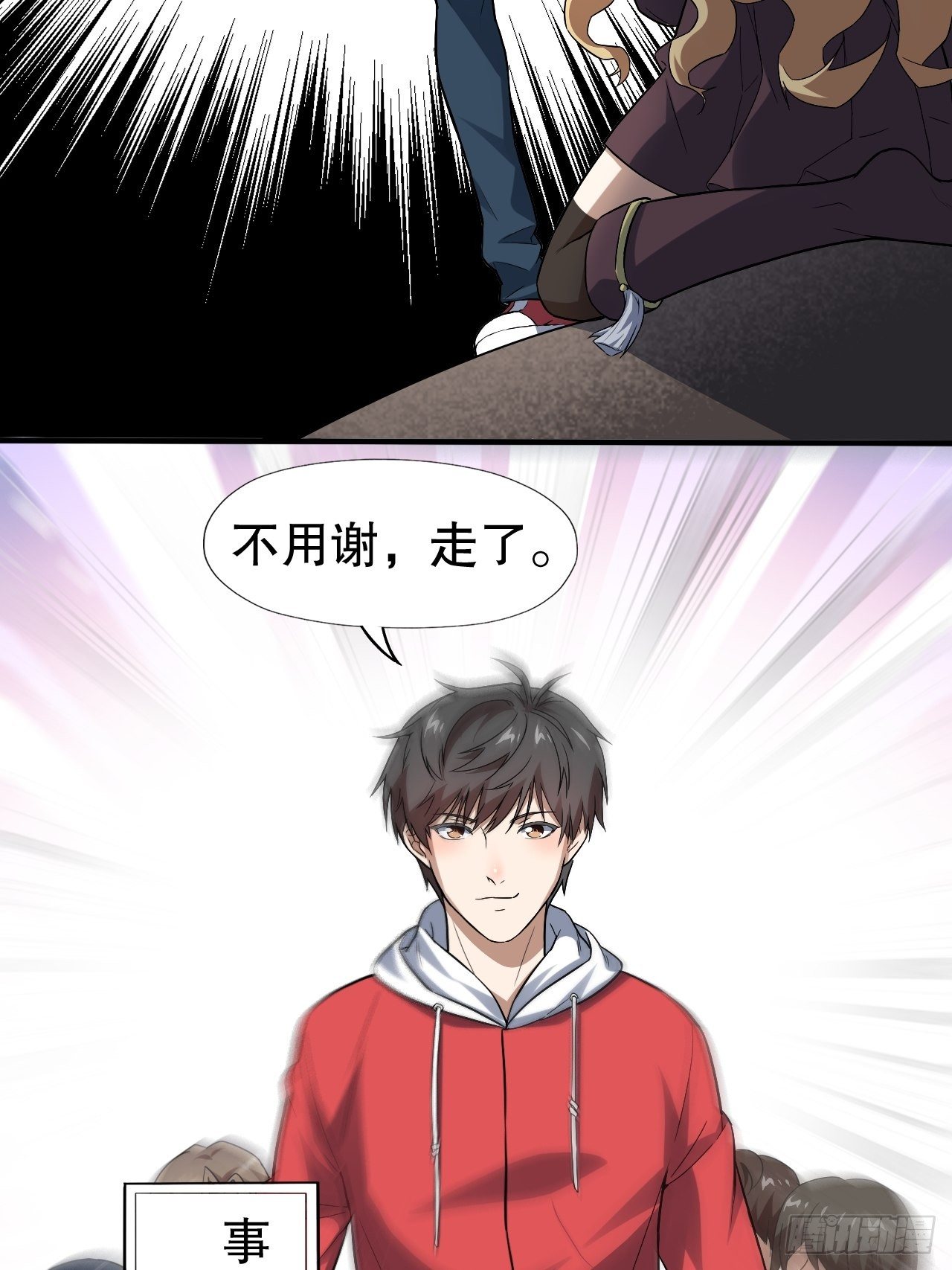 044 天赋测试15