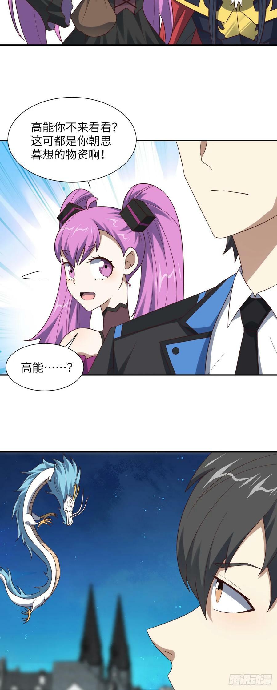 281 假作真时55