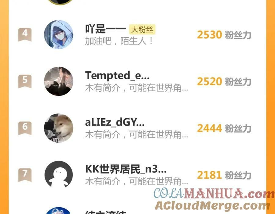 第314话 开启至强者大战140