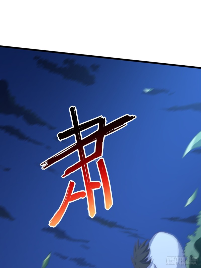 055常在河边走 终于湿了鞋37