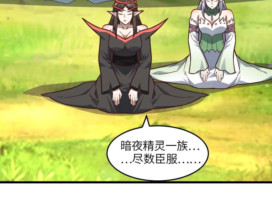 第326话 从深渊中走出的81