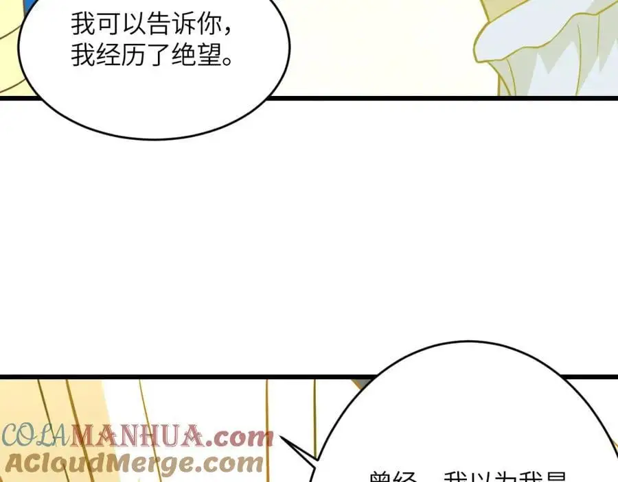 第357话 招数尽出64