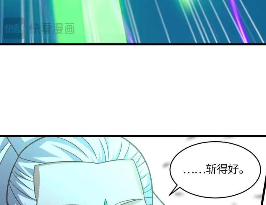 第337话 九斩合一31
