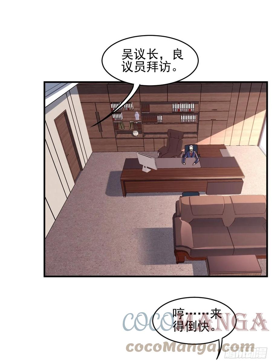 179 基因武器：超进化9