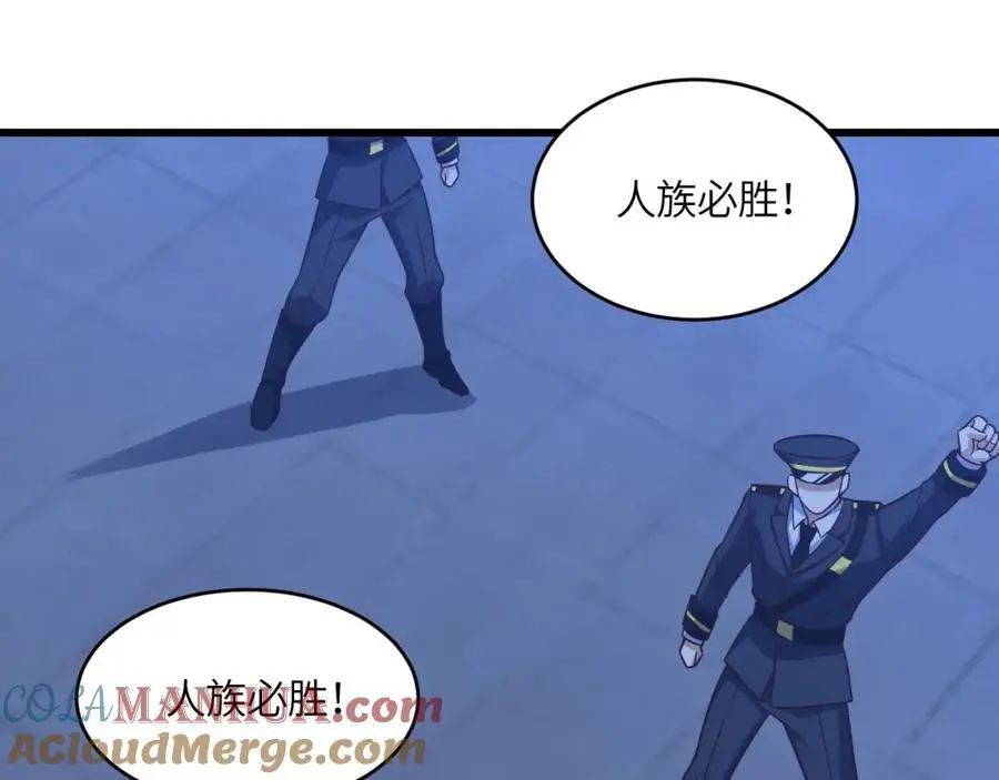 第360话 打上凌霄60