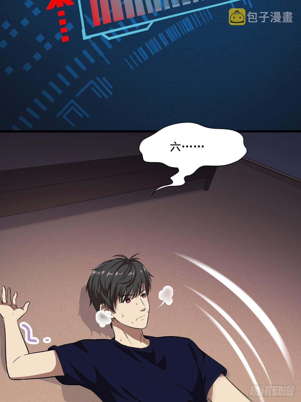 012突破，第一次极限！16