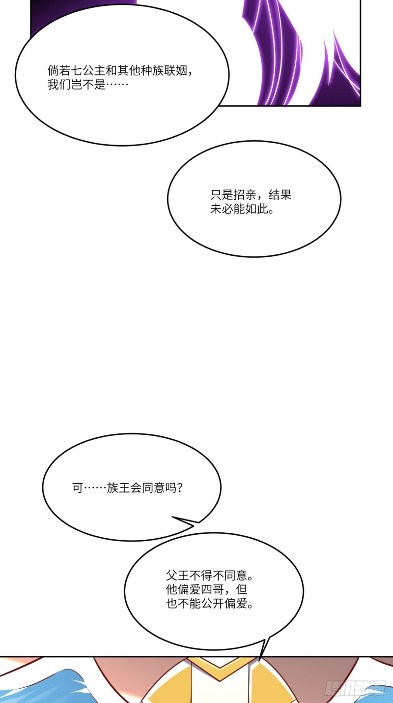 106公开招亲10