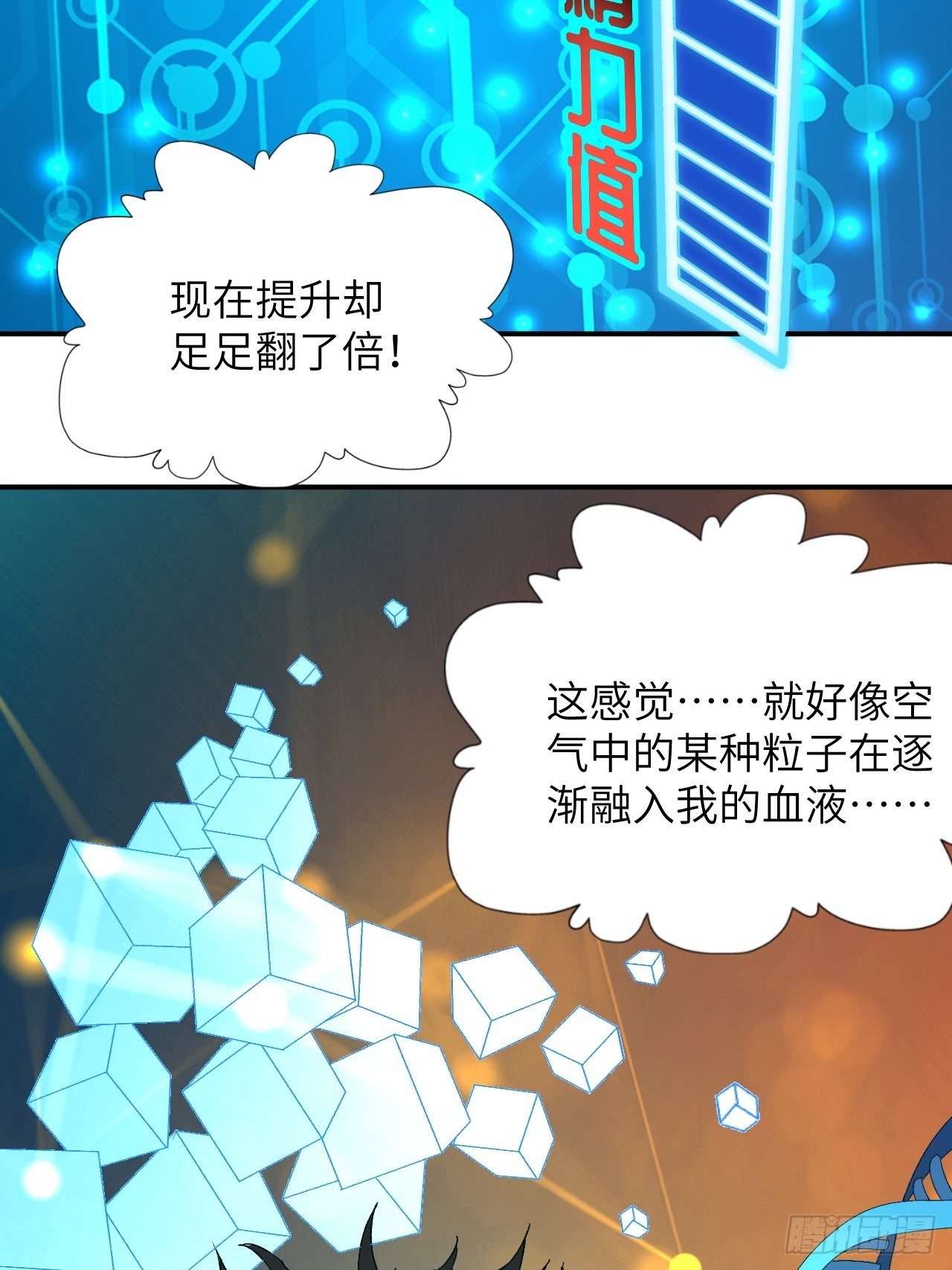 054最黑的夜里最黑的黑手30