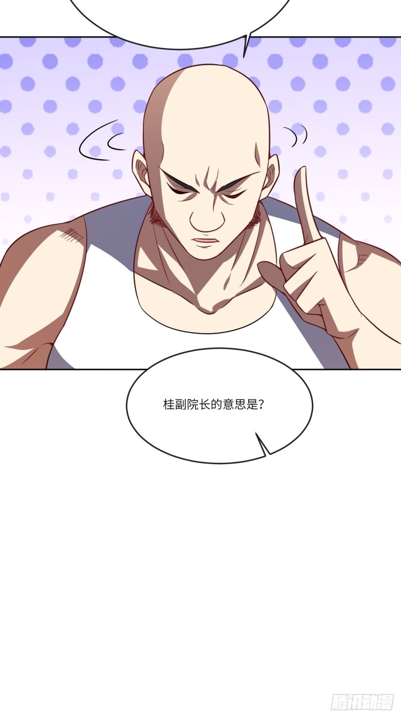 102巨大变故61