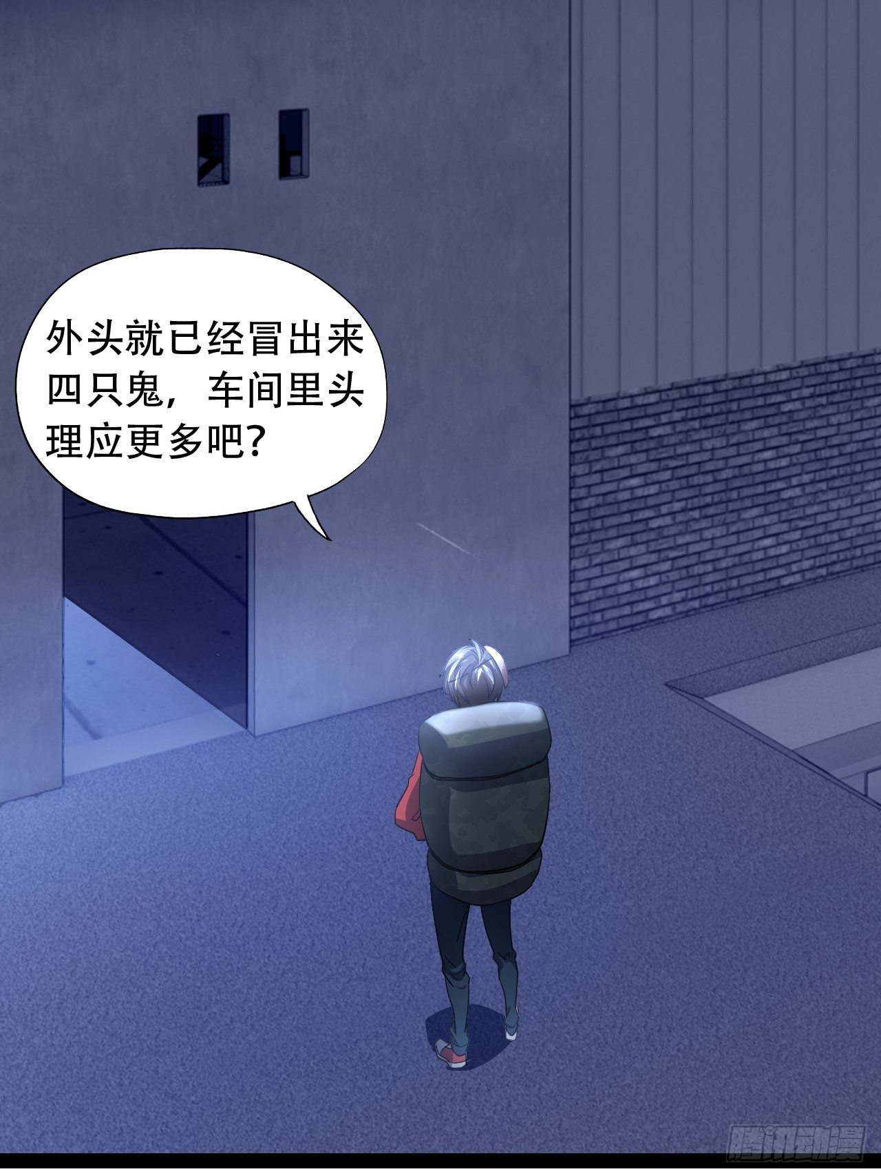 020鬼喊捉鬼28