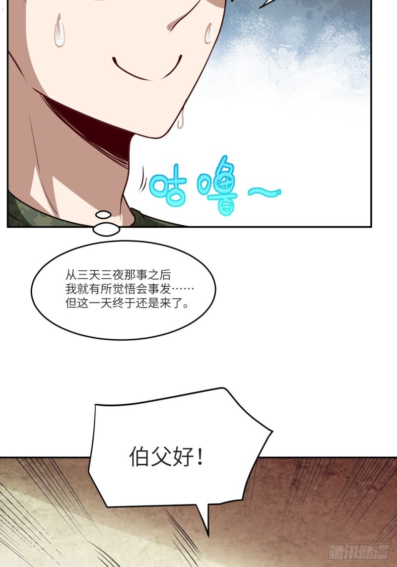 087在劫……往哪逃？24