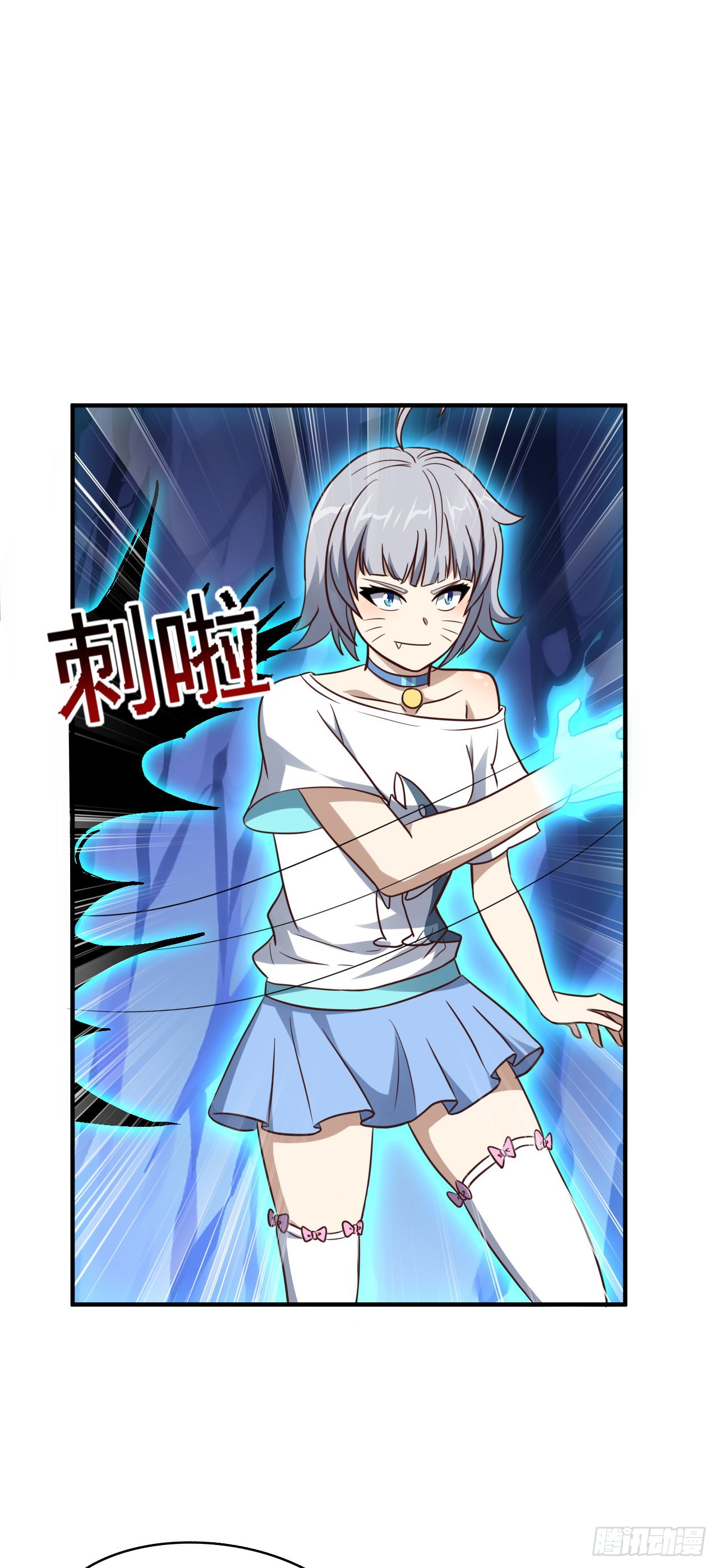 第220话 高小萌的秘密36
