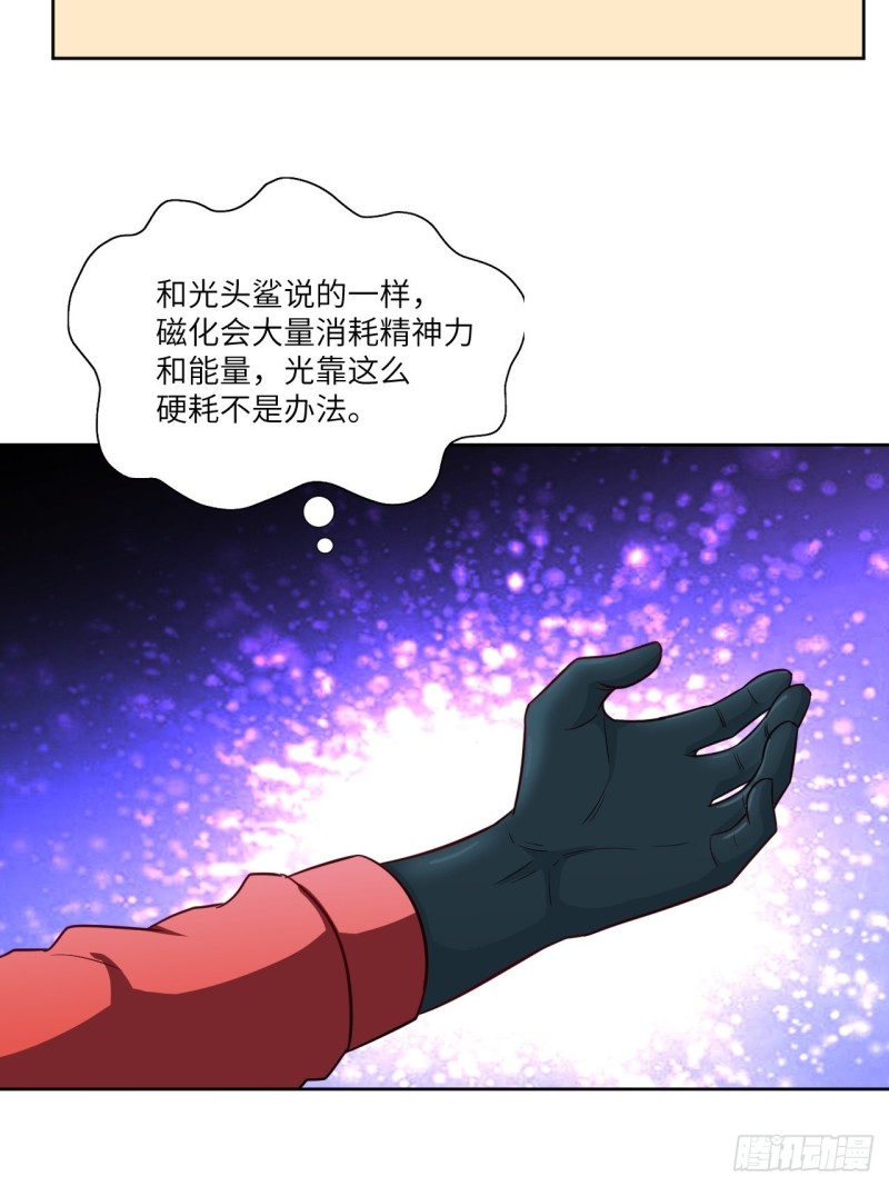073东都战榜36