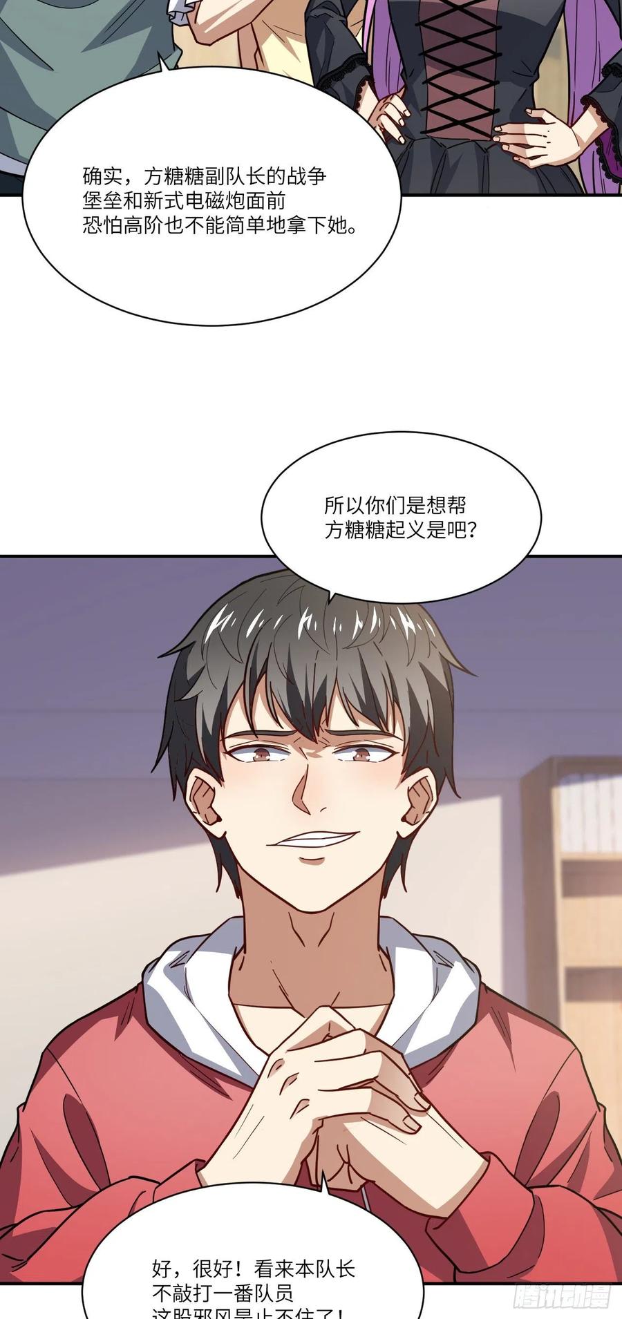 142 龙榜17