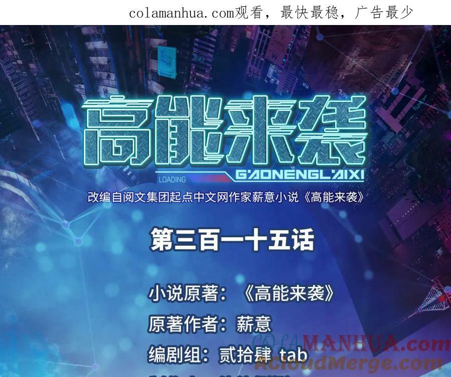 第315话 迎战剑圣0