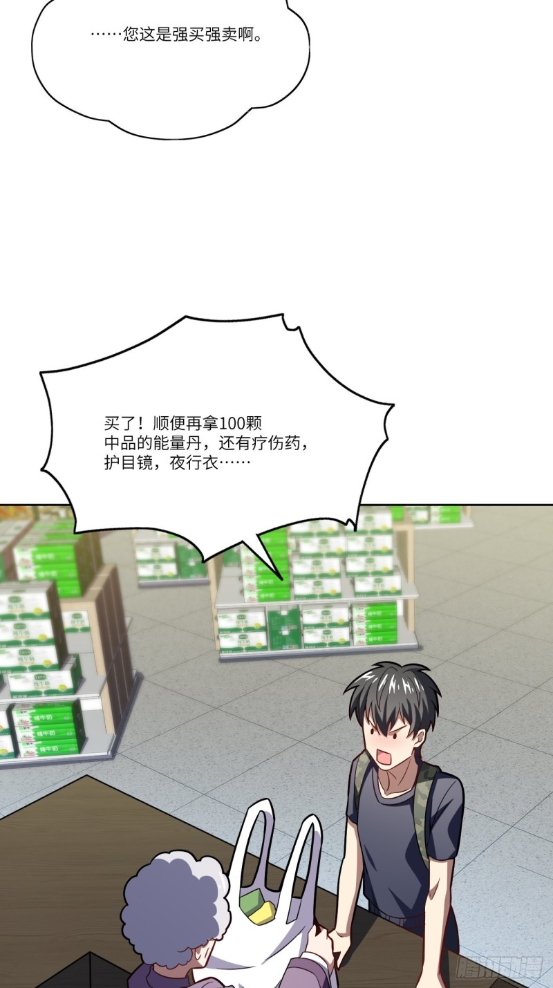 106公开招亲21