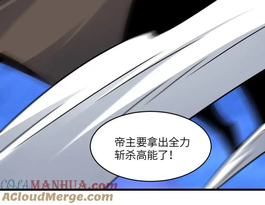 第352话 高能回归88