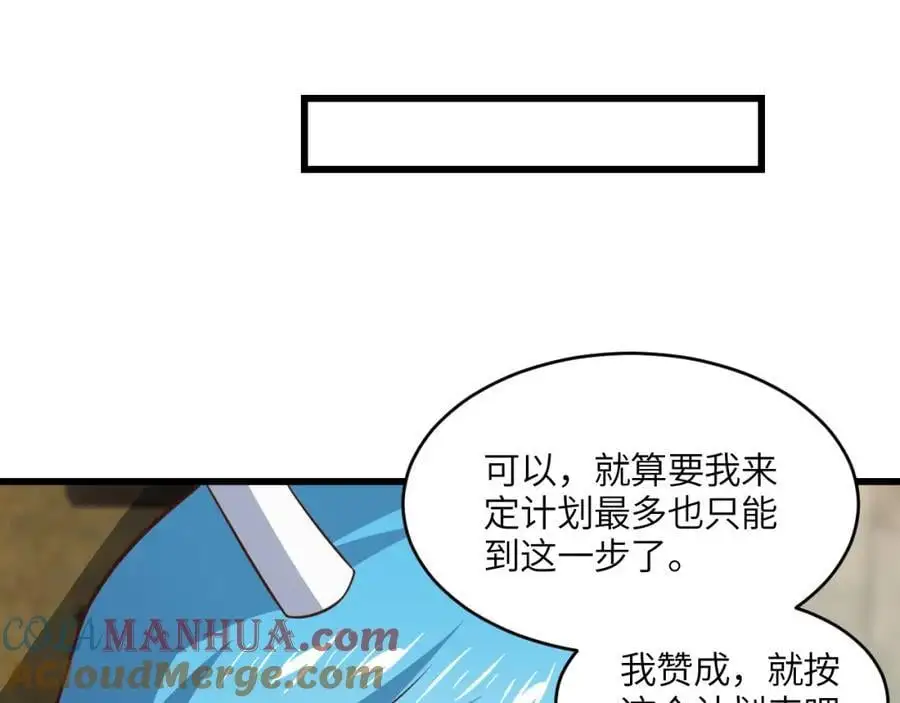 第345话 决战准备36