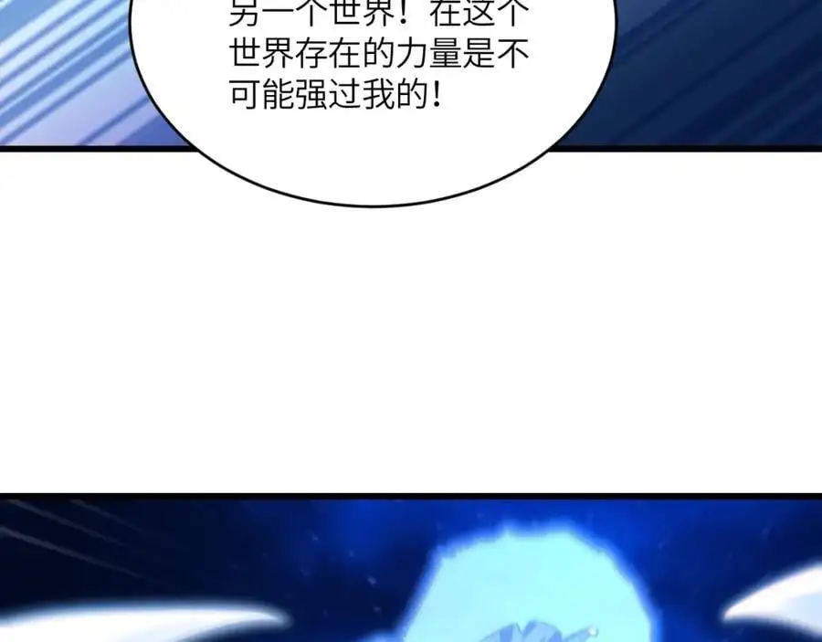 第359话 解开桎梏46