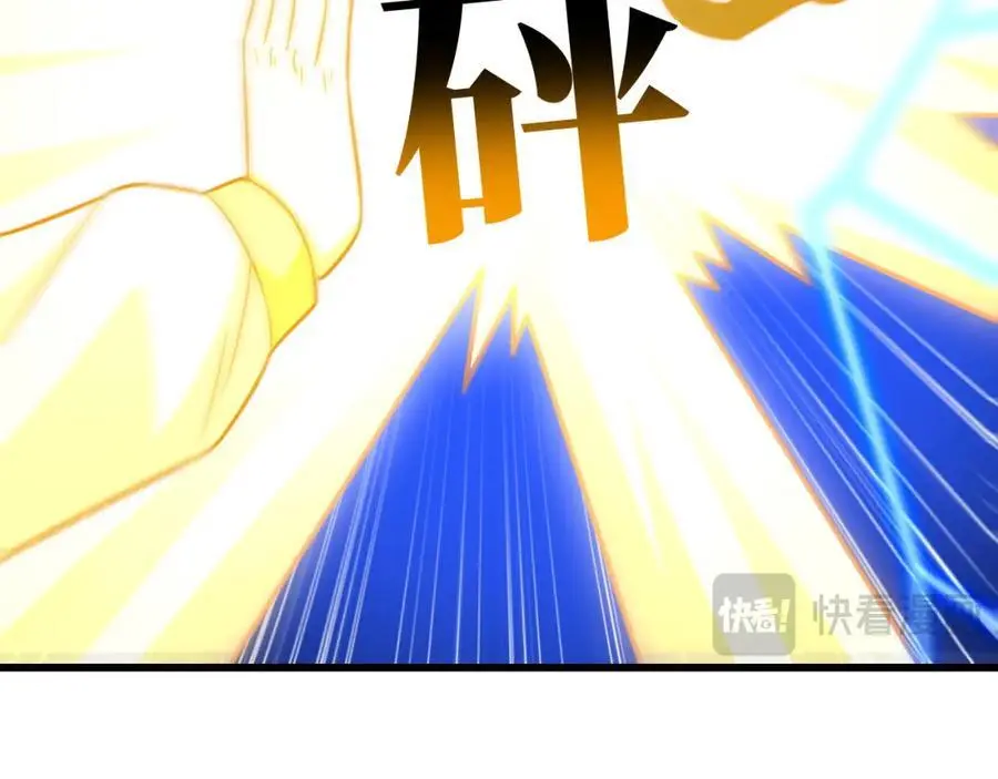 第351话 最后一搏83