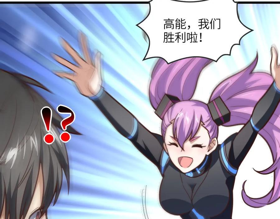 第325话 出征东区18