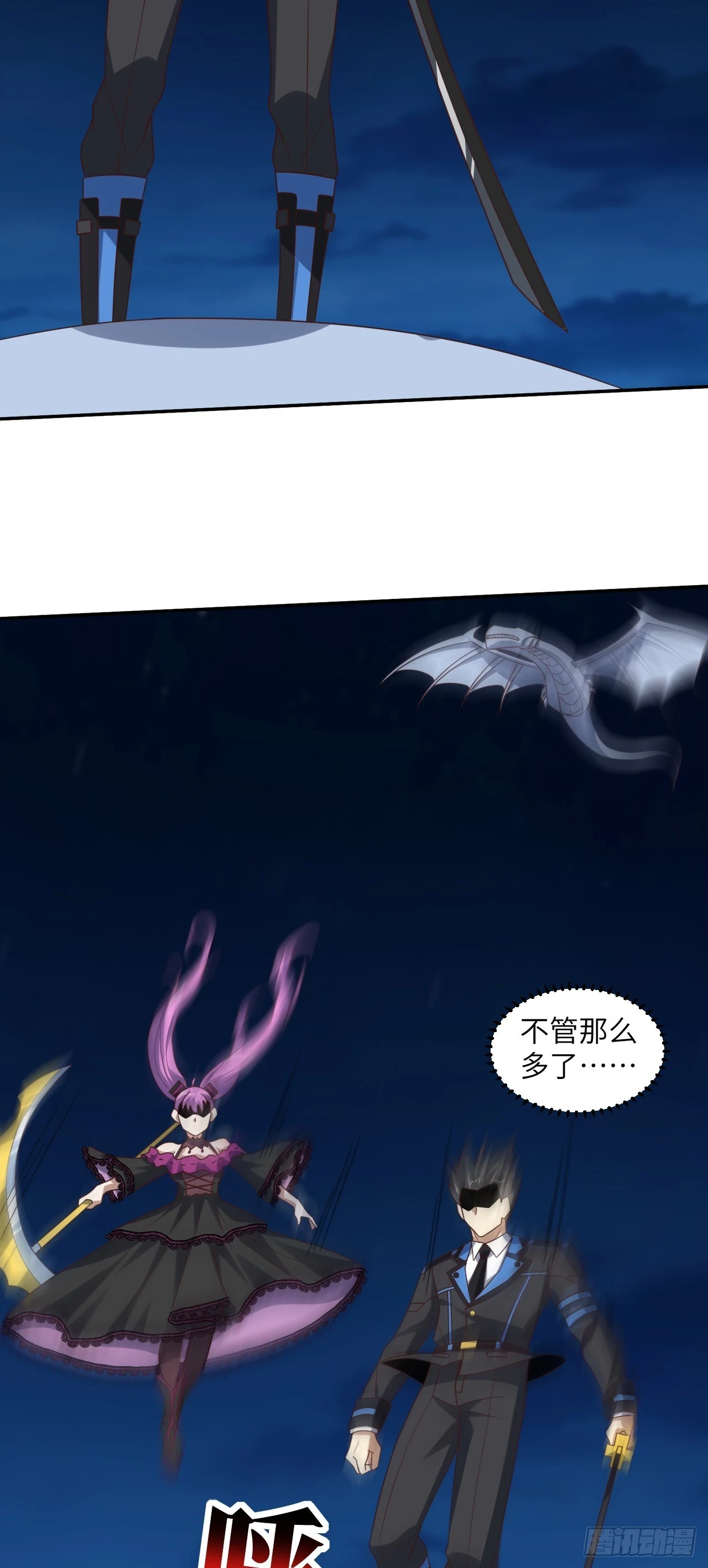 268 红云降临36