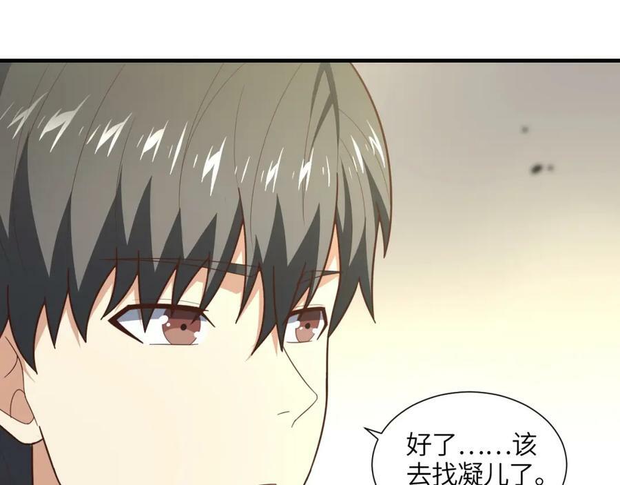 第299话 返回北区150