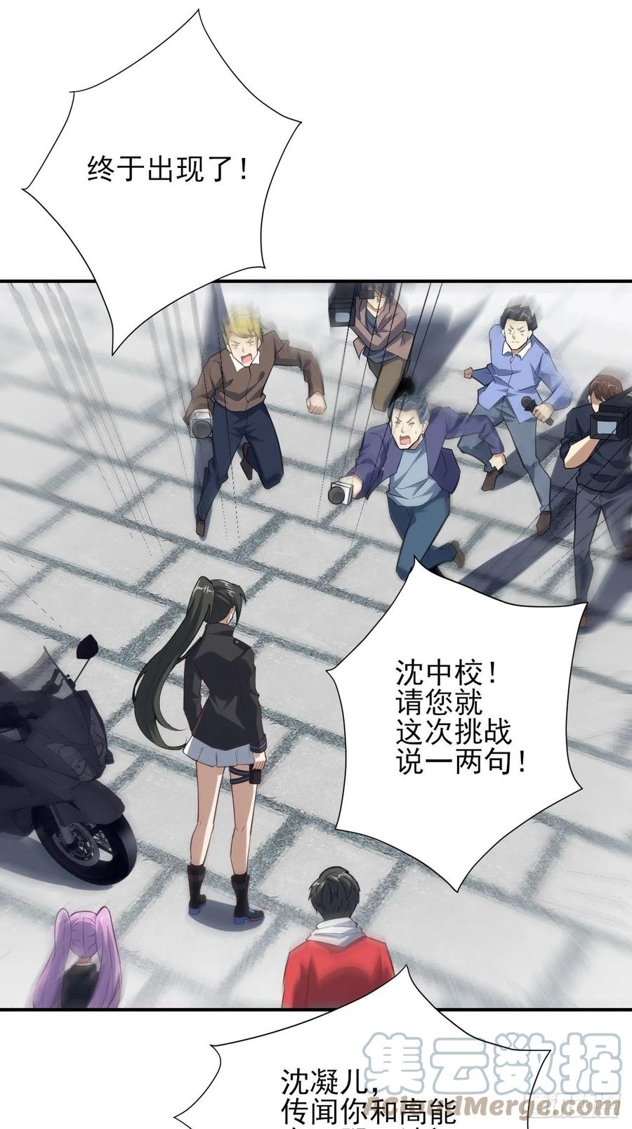 157华山论剑39