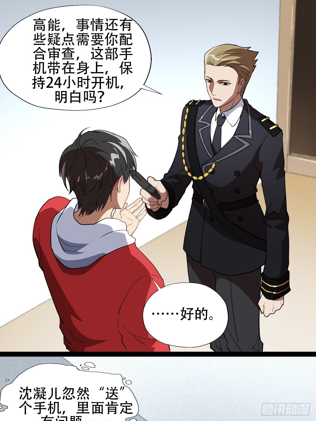 018北郊精神病院1