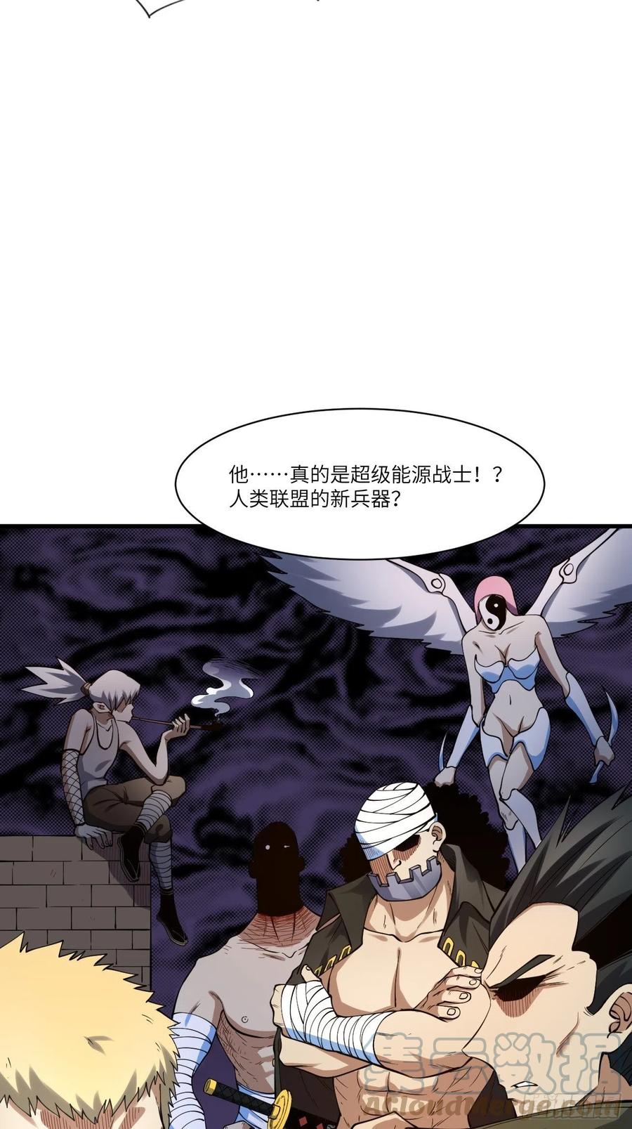 133全面反击 领域掌控6
