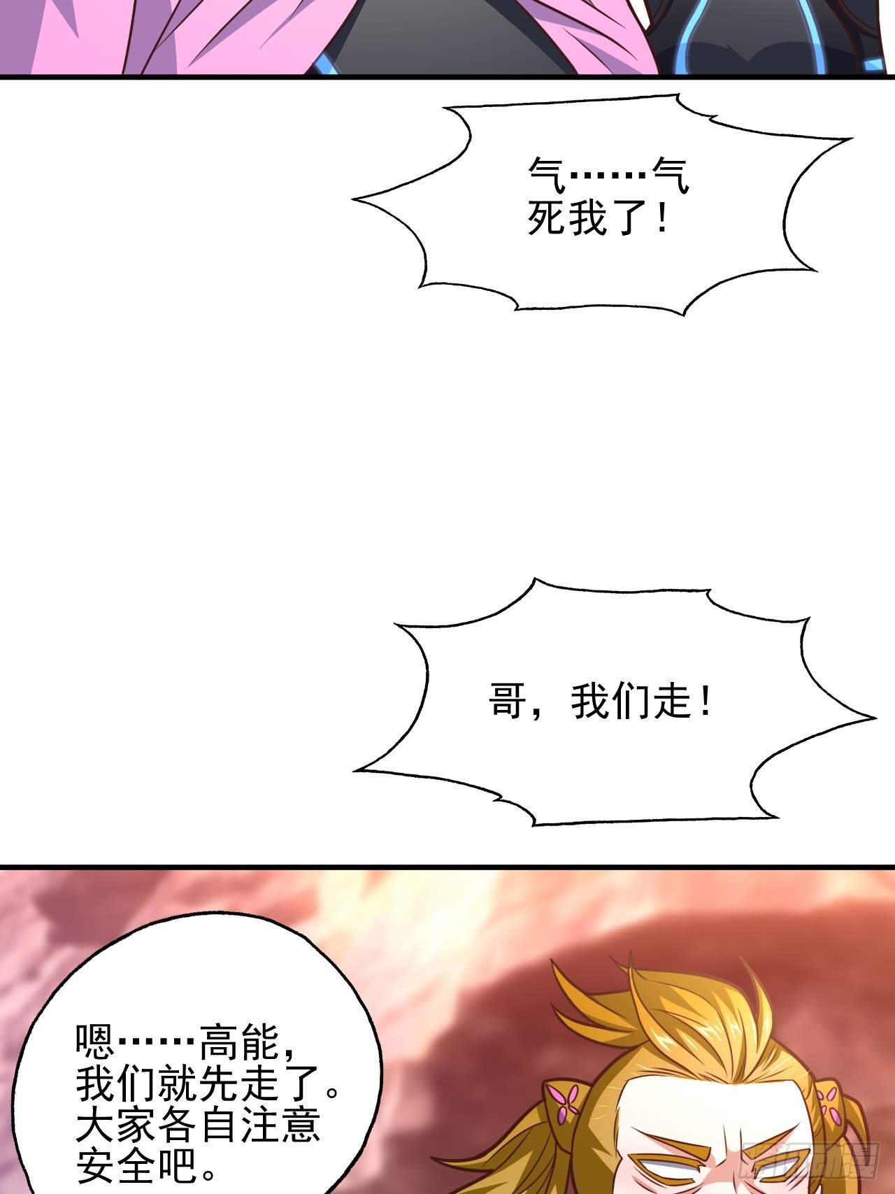 203 秘密被发现了20