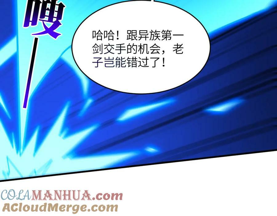 第315话 迎战剑圣12