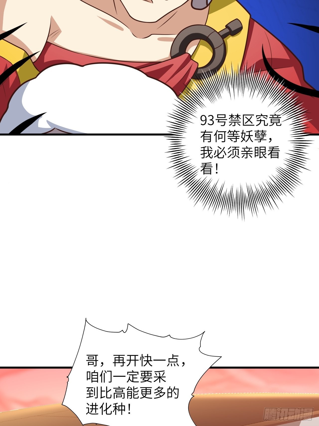 199 哔了猫了5