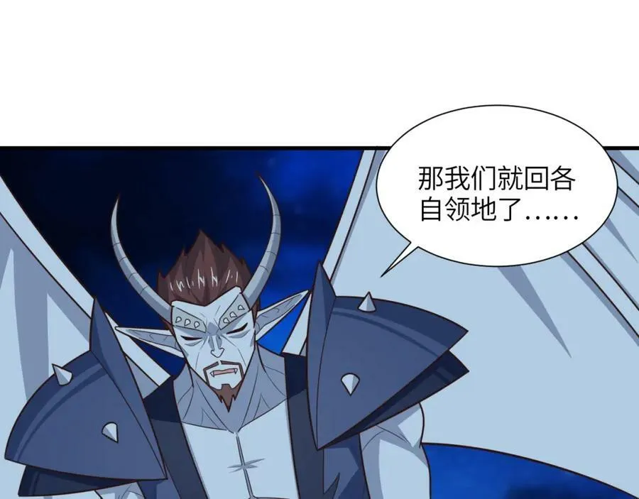 第297话 高能化龙18