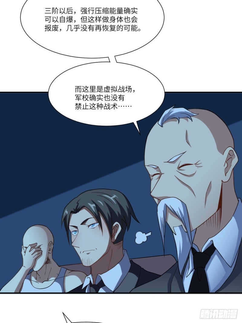 090变革的目的2
