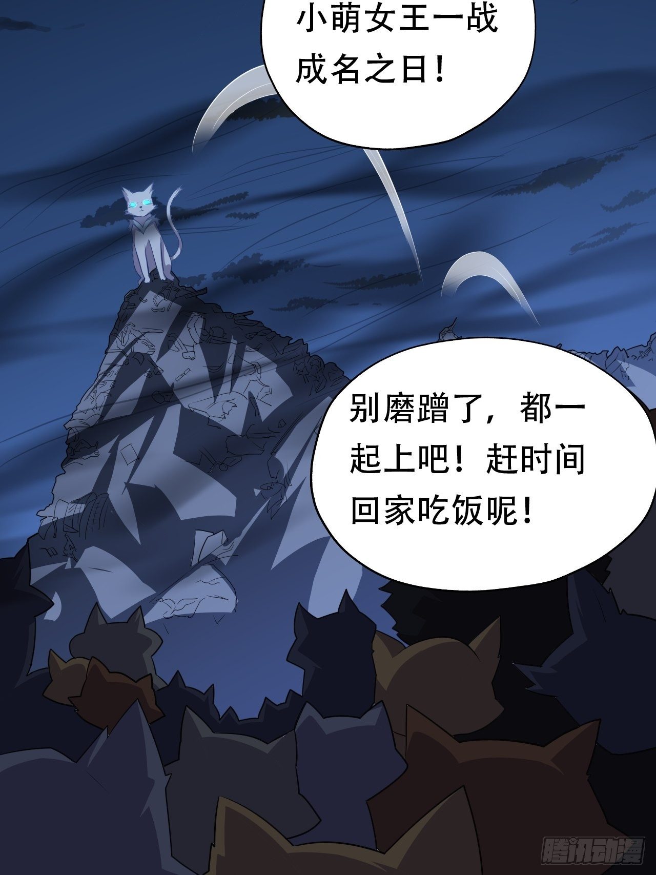 047英雄主义铁锤3