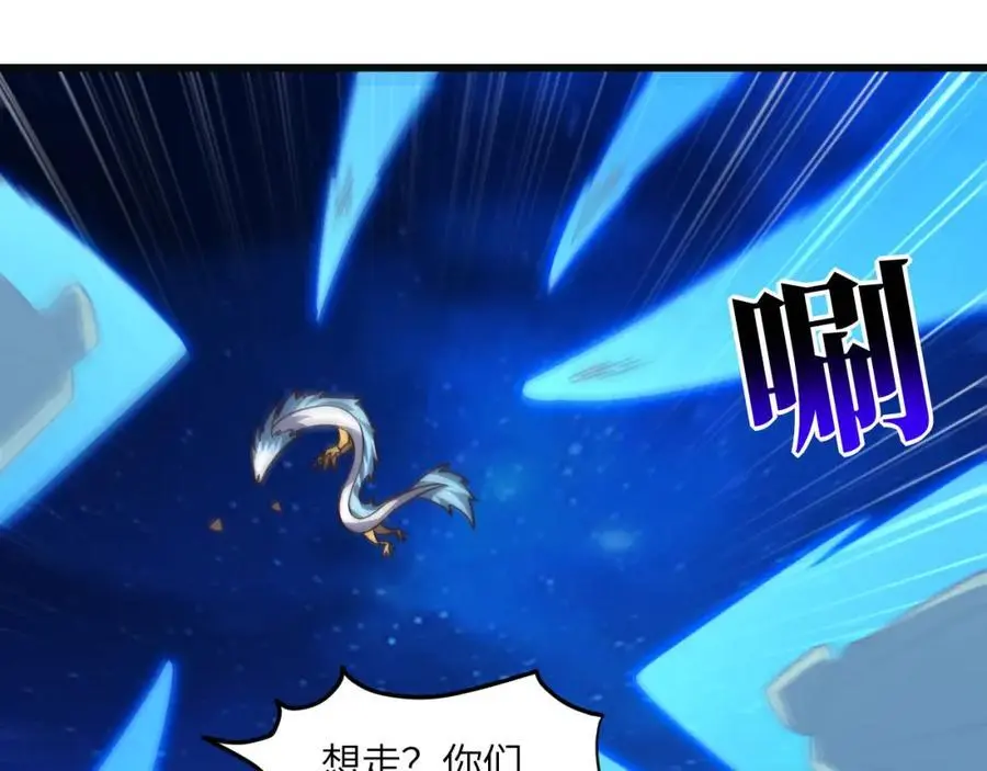 第353话 真正的黑科技77