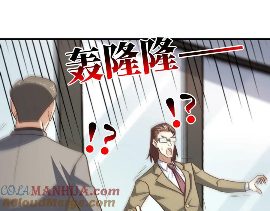 第301话 你可认得此招？32