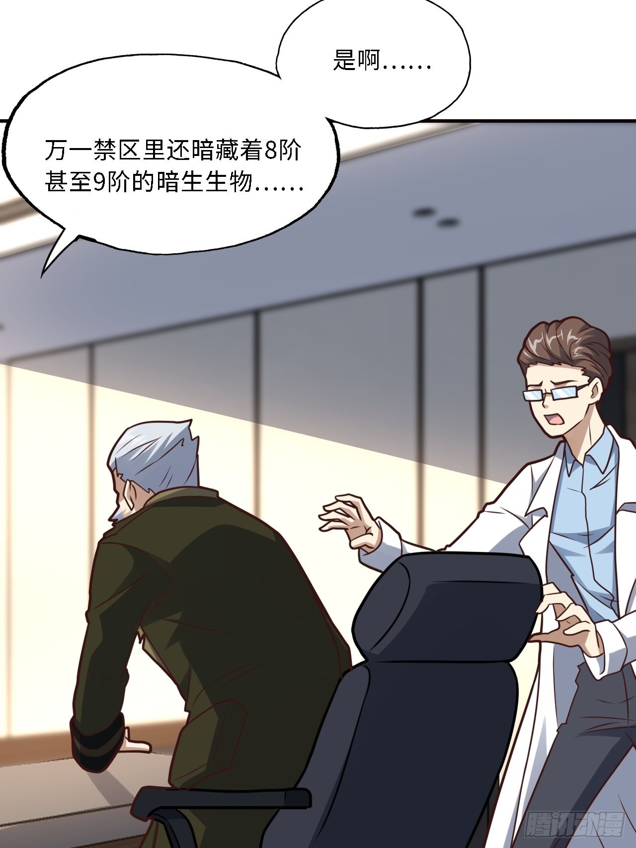 202 表演时刻26