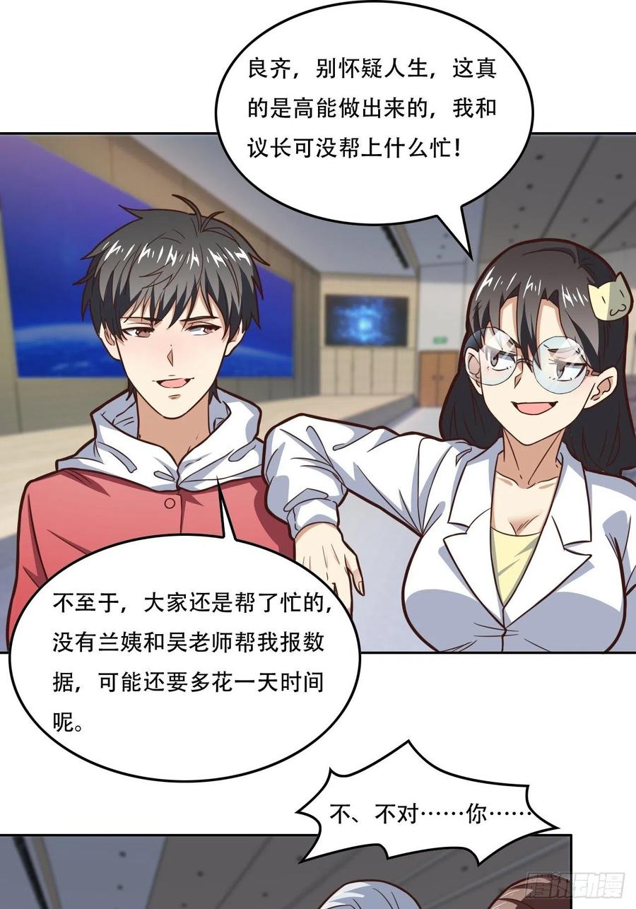 187探望徐子兰3