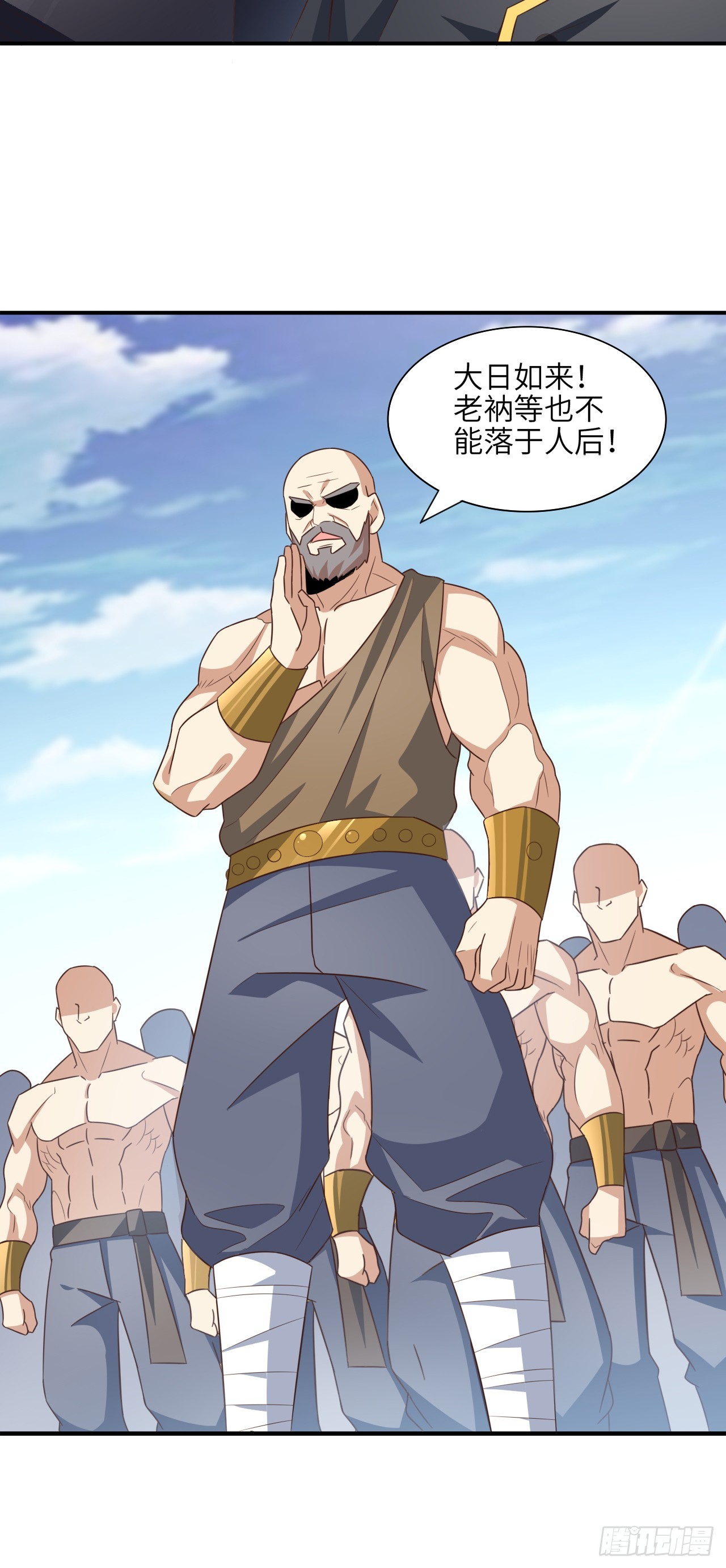 255  我，高能，打钱36