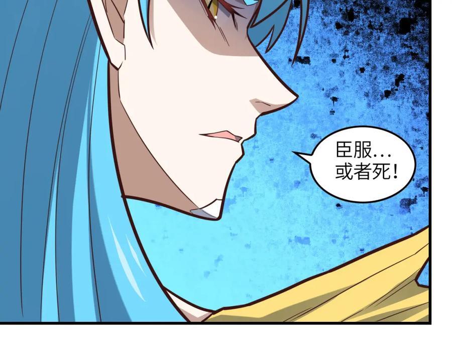 第324话 徐子兰的计划91