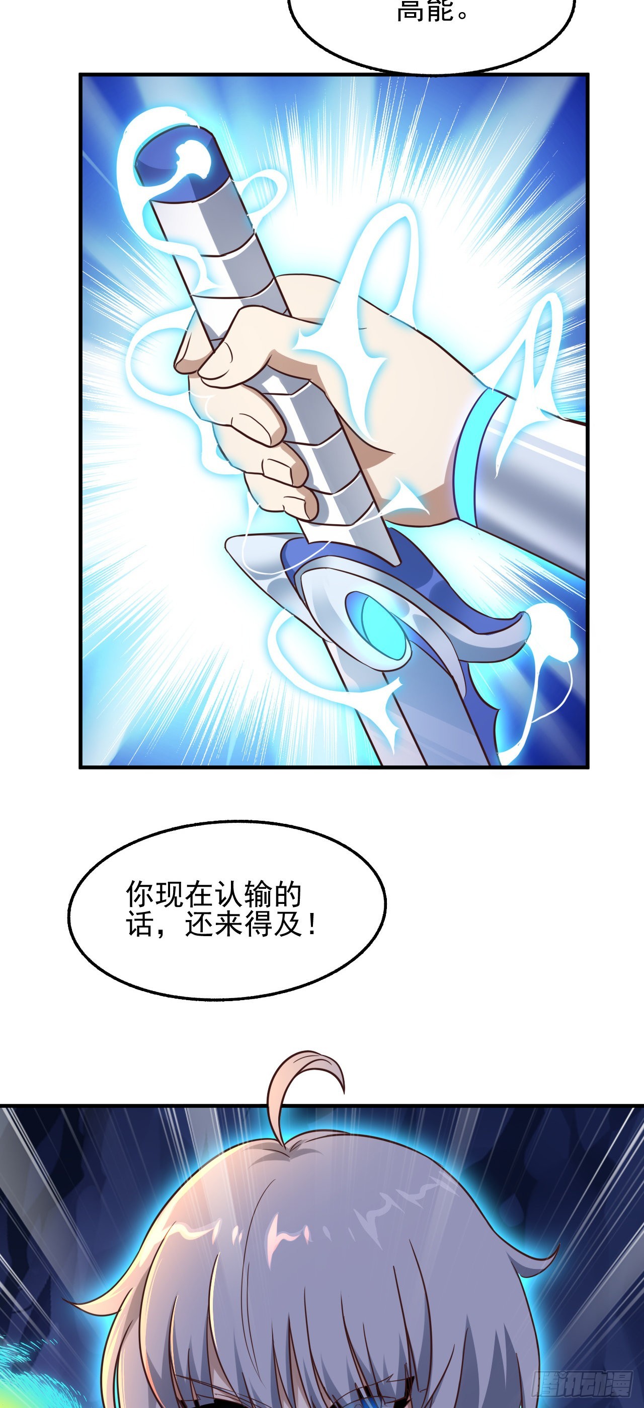 第220话 高小萌的秘密42