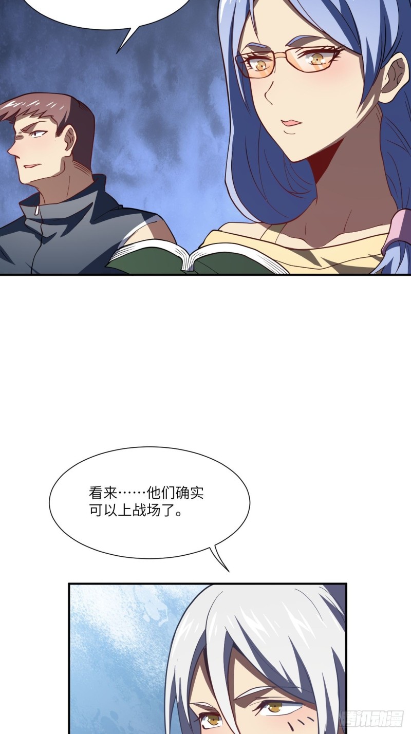 092变革开始45