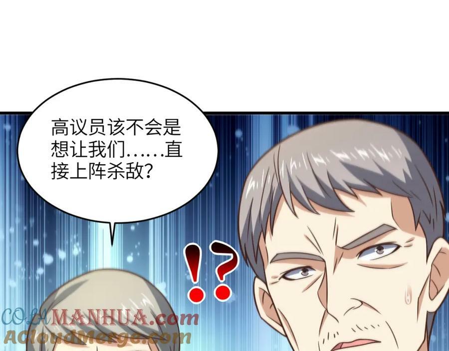 第311话 防守反击100