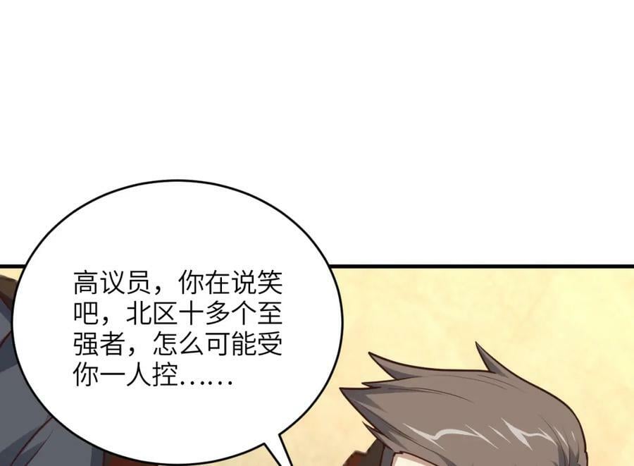 第312话 零号预案10