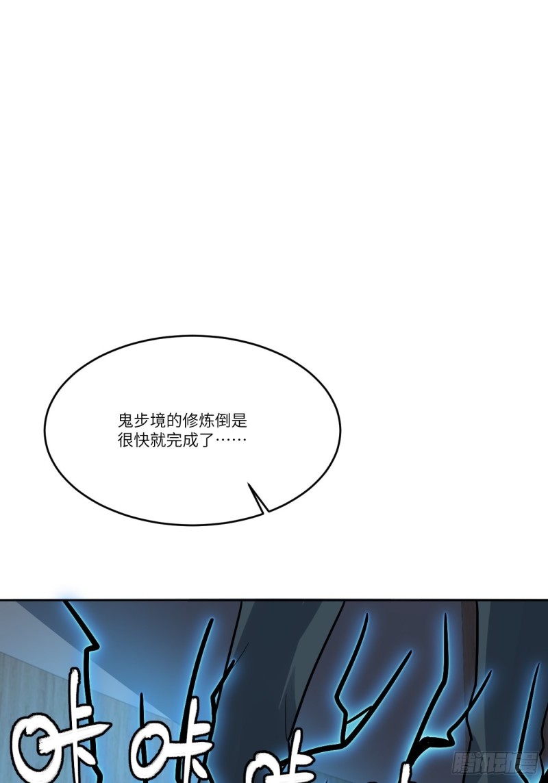 105鬼见愁49
