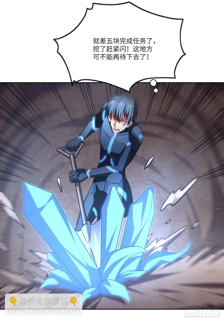 112强行突破55